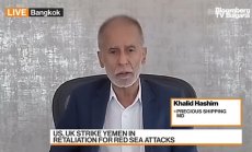 Precious Shipping за атаките в Червено море, част 1