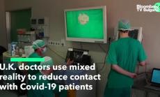 Добавена реалност в лечението на Ковид-19