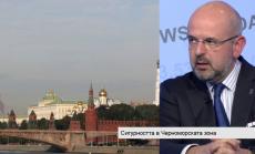 Черноморският регион е най-рисковата зона за военни конфликти