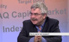 Хърсев: Проблемът е в устройството на пазара на горива