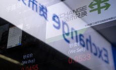 Пазарите в Азия се готвят за нова криза в стил 90-те заради силния долар 