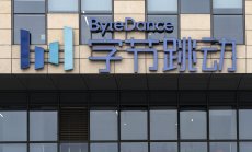 Сделката за ByteDance - предвестник на търговско споразумение между САЩ и Китай?