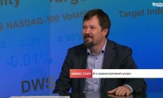 София се дигитализира: AI за обществените поръчки и чатбот за детските градини