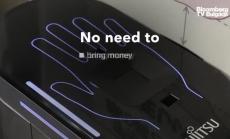 Пазарувайте в Япония в магазин без персонал