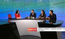 Предай нататък: Бизнес и доброволци помагат на нуждаещи се