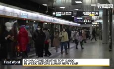 Китай обяви 12 600 смъртни случая от ковид за седмицата