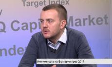 Вижда ли се краят на превзетата държава