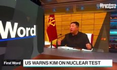 САЩ заплашиха Пхенян със санкции при ядрен тест