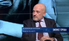 За по-чист въздух - промяната сме ние