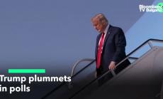 Тръмп изостава в рейтингите
