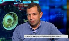 2018 беше поредната успешна година за земеделския сектор у нас