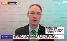 Китай тихо започна да прави изключения от митата