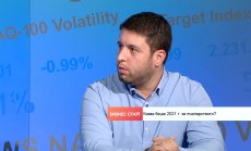 "Истински мед" е близо до листване на пазара BEAM на БФБ 