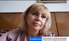 Промените в кабинета няма да се отразят на пътя на България към еврозоната 