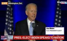 Как Байдън прие резултатите от изборите