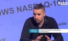 Охлаждането няма да бъде еднократно, но значими корекции се очакват есента