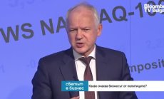 Пътят към еврозоната минава през правителство на широка основа и адекватен бюджет 