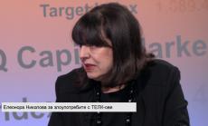 Николова: 500 хил. българи получават социална пенсия