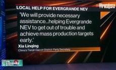 Ще успее ли NEV да изпълни намеренията си