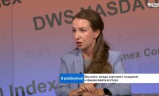 Картовите плащания ще бъдат катализатор хората да свикнат по-бързо с еврото