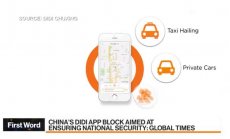Китай блокира Didi