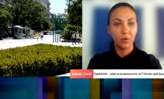 Видин се отваря за дигиталния бизнес