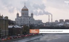 Войната е основен двигател на икономическия растеж в Русия