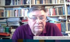 Здравко Попов: Изборите в САЩ са сблъсък на идеологии и заявка за нов световен ред