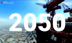 Светът през 2050