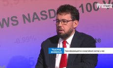 До 2026 г. ще бъде новина, ако АЕЦ "Козлодуй" произвежда повече от възобновяемите източници