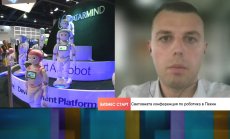 Български робот ще унищожава плевелите при земеделските култури