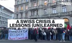 Швейцарската криза и (не)научените уроци