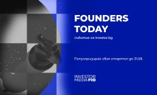 Founders Today търси стартиращите предприемачи на България