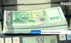 България се завърна на международните дългови пазари при впечатляващ интерес