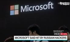Microsoft също е засегната от руската хакерска атака