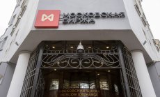 Московската борса ще разшири ограничената търговия до всички акции в понеделник