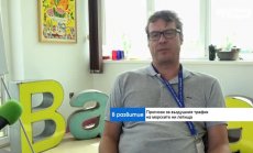 Fraport България: За 2021г се наблюдава 37% възстановяване на полетите спрямо 2019 г. 