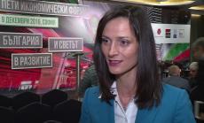 Кои са основните предизвикателства пред българската икономика през 2017