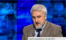 Промените в АПК са отстъпление от постижението на българското общество