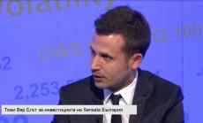 Елст: През 2016 се разрастваме на 300 души