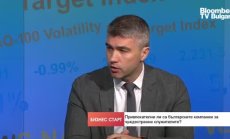 JobTiger: Предложенията за работа в IT сектора в България спадат с 25%