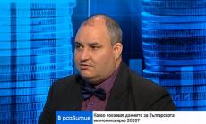 Политиките у нас вече трябва да са насочени към изход от кризата