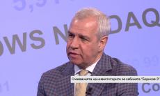 Очакванията на инвеститорите за кабинета Борисов-3
