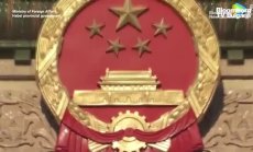 Обещанията и заплахите за умните градове в Китай, част 3