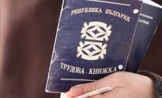 Нови работни места се разкриват в областите Варна, Ловеч и Смолян 