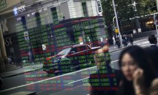 Инвеститорите очакват протокола от заседанието на Фед и данните за инфлацията в САЩ 