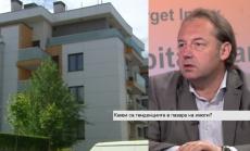 Връща се тенденцията за покупка на имоти на зелено