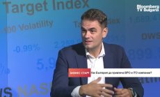 Аутсорсинг секторът в България вече е във фаза на охлаждане, но се готви за скок