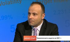 Кои технологии ще диктуват бъдещето