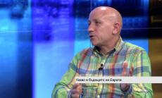 Разпадът на ЕС е неизбежен, но не и страшен